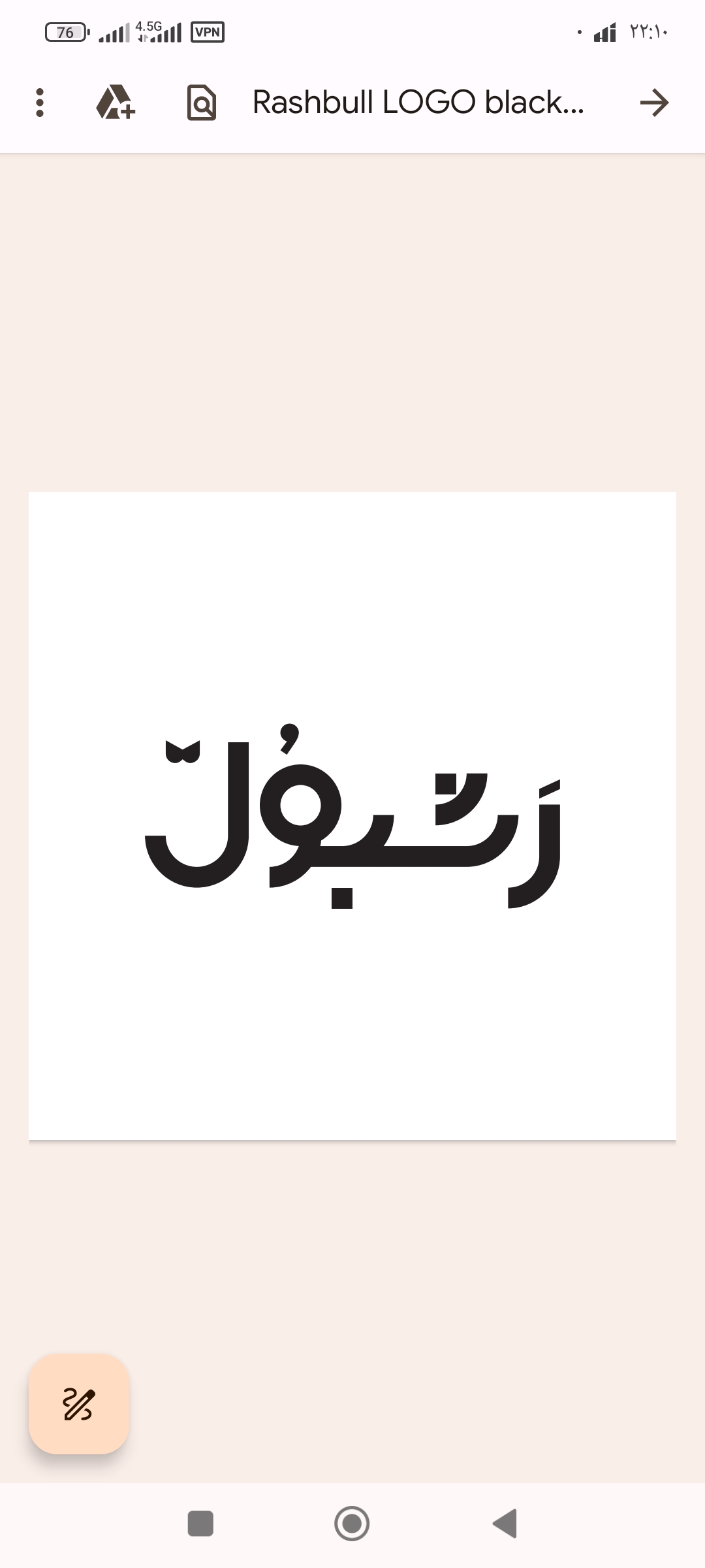 فروش انگور دیمی و ارگانیک سردشت - صادرات میوه و صنایع غذایی
