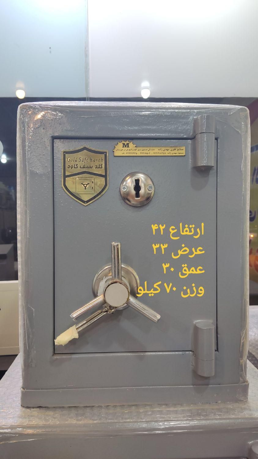 گاوصندوق کوچک کلیدی ارتفاع ۴۲