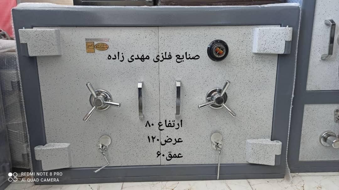 گاوصندوق زیرویترینی عرض ۱۲۰