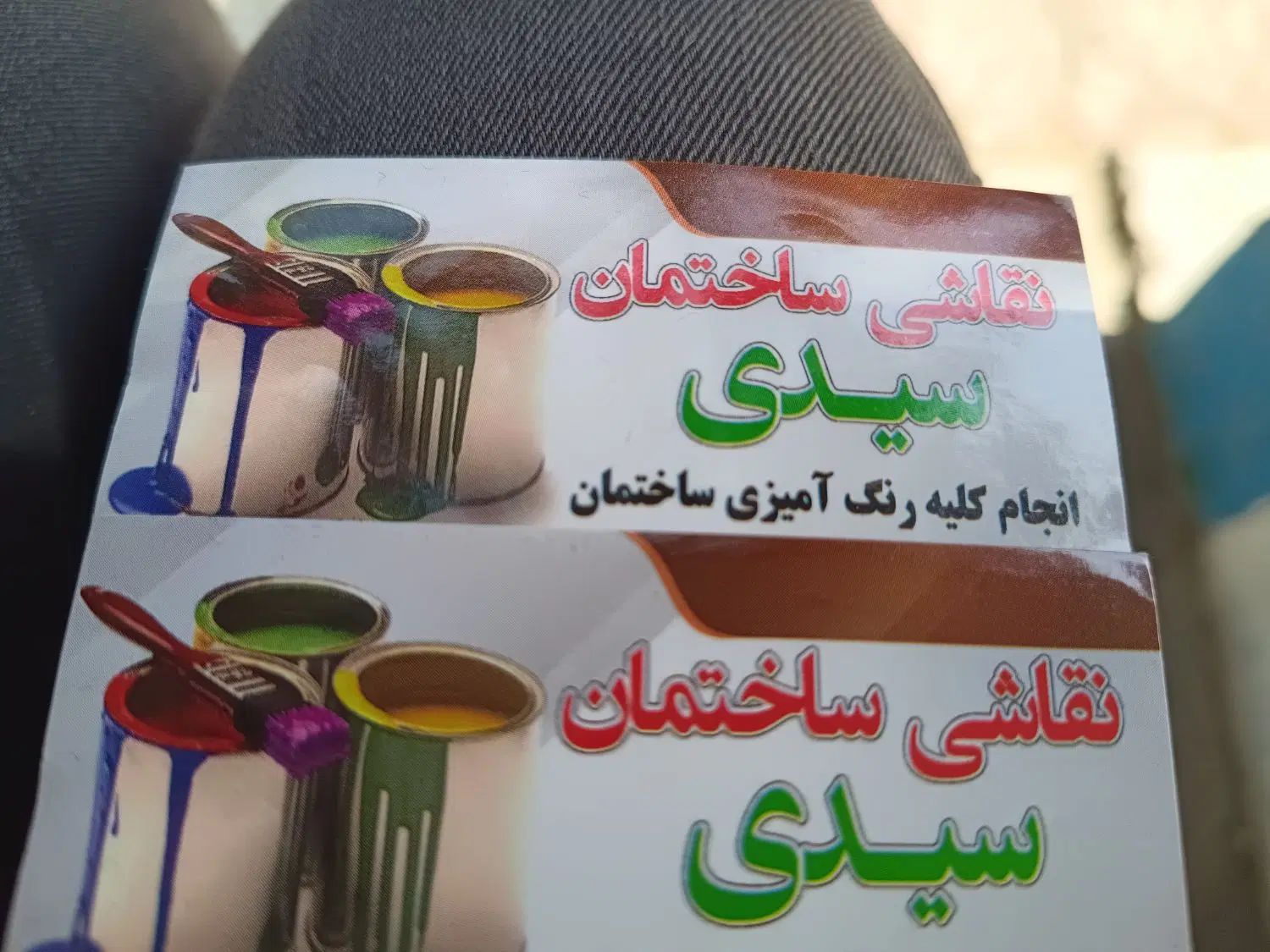 نقاشی ساختمان با قیمت مناسب و اجرای تمیز