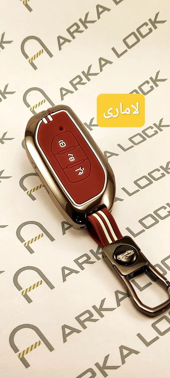 قاب محافظ ریموت لاماری