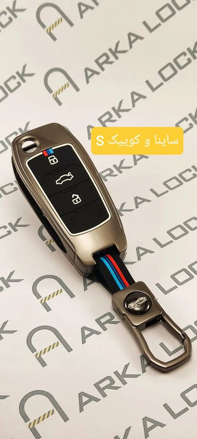 قاب محافظ ریموت ساینا s و کوییک s