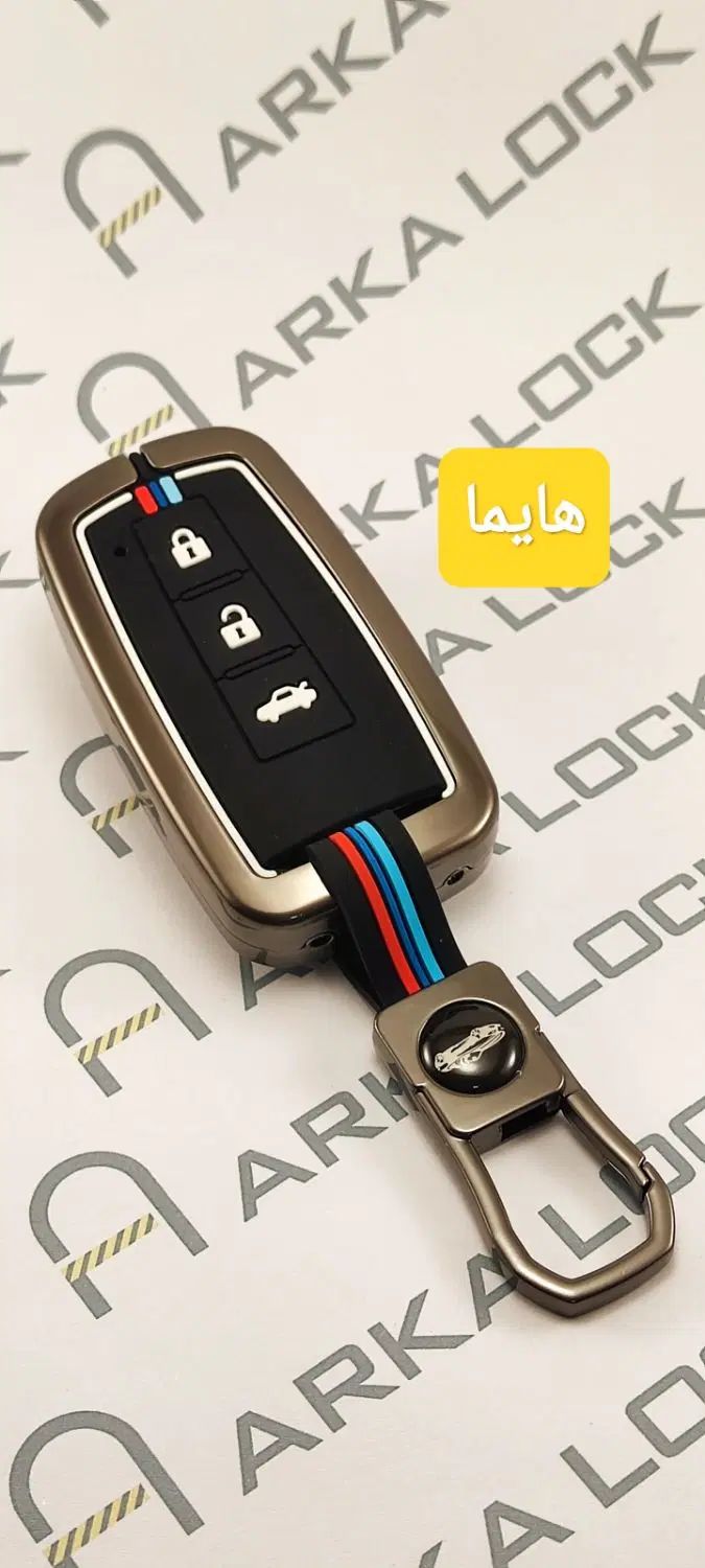 قاب محافظ ریموت هایما S7 و S5