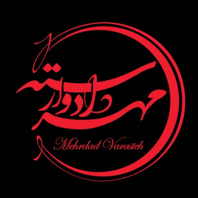 کارگاه ساز ایرانی