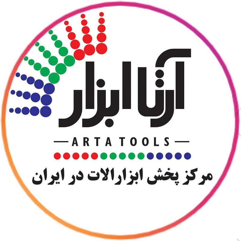 صنایع ابزارآلات آرتا