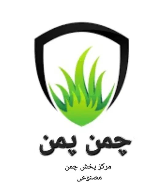 چسب چمن تک جزئی دو جزئی