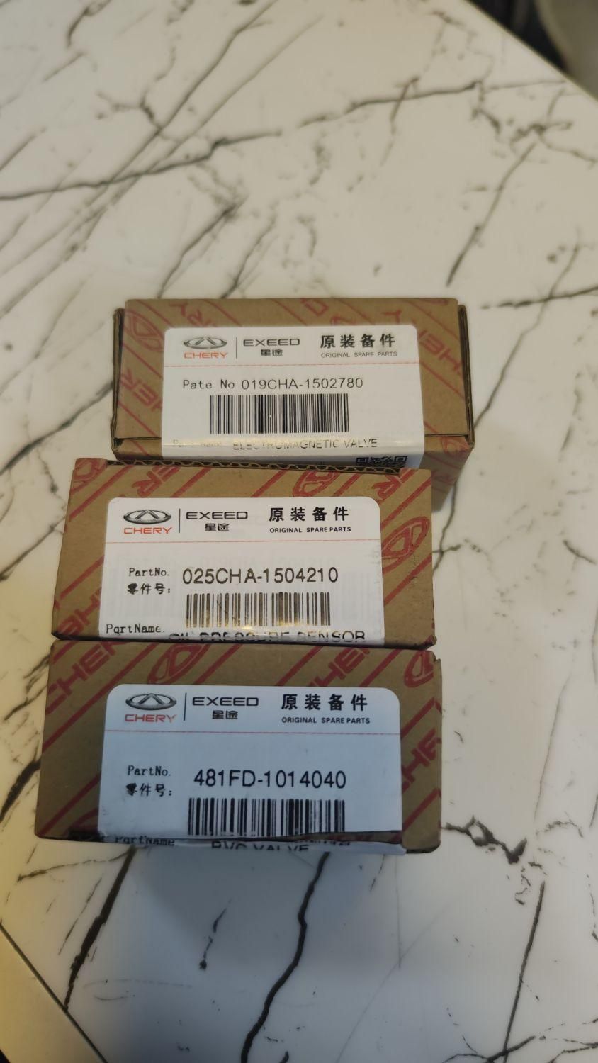 سنسور فشار روغن شیر برقی گیریبکس آریزو تیگو ایکس