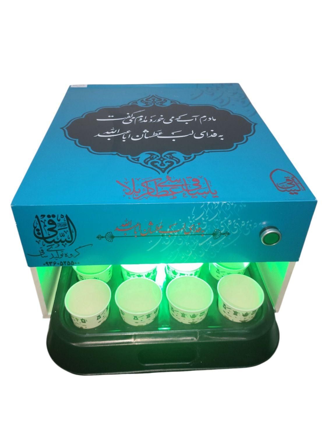 وسایل موکب اربعین
