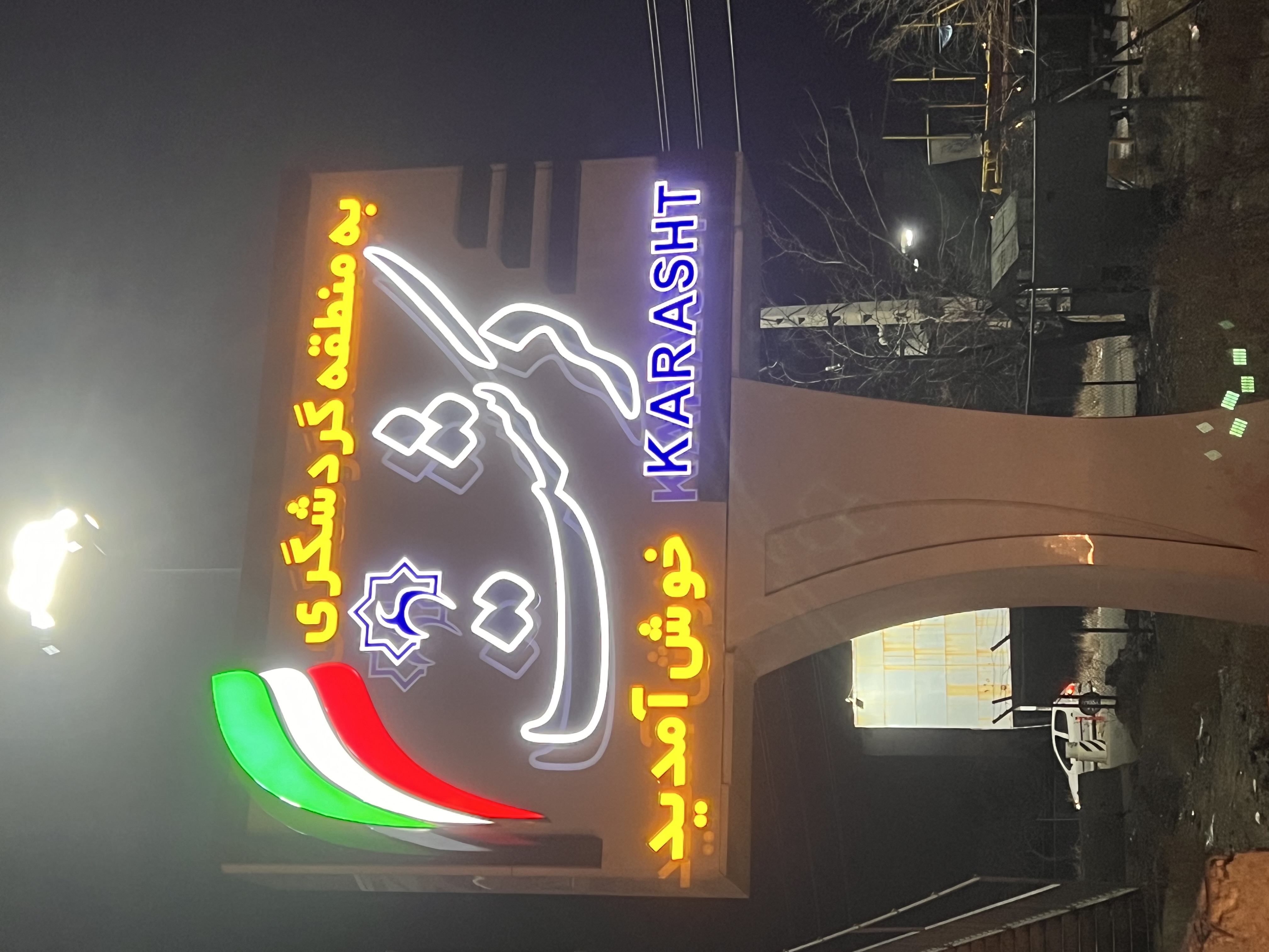 اجاره روزانه باغ ویلا