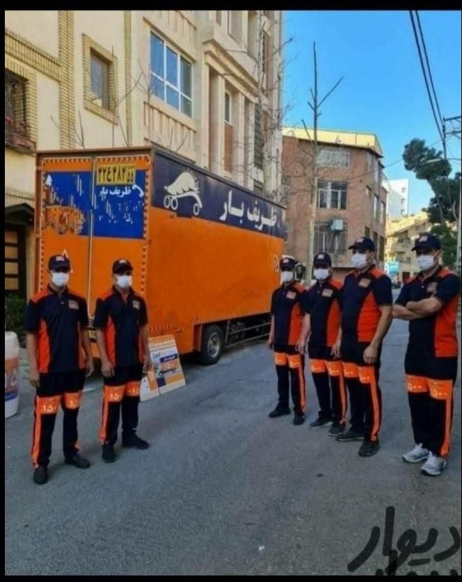 طـریف بار معتبرترین باربری
