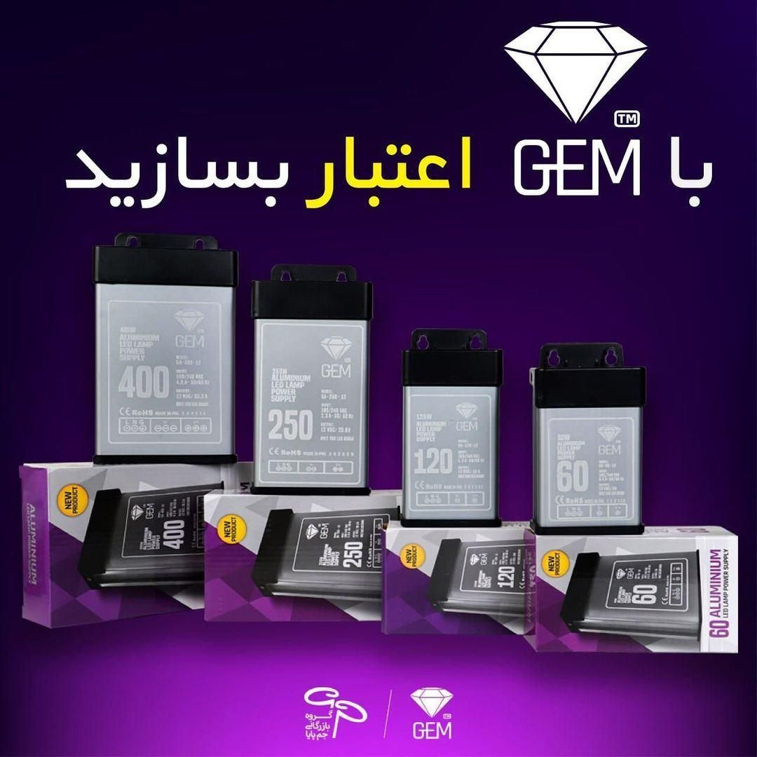 ترانس،منبع تغذیه،سوییچینگ12ولت جمGEM(2سال گارانتی)