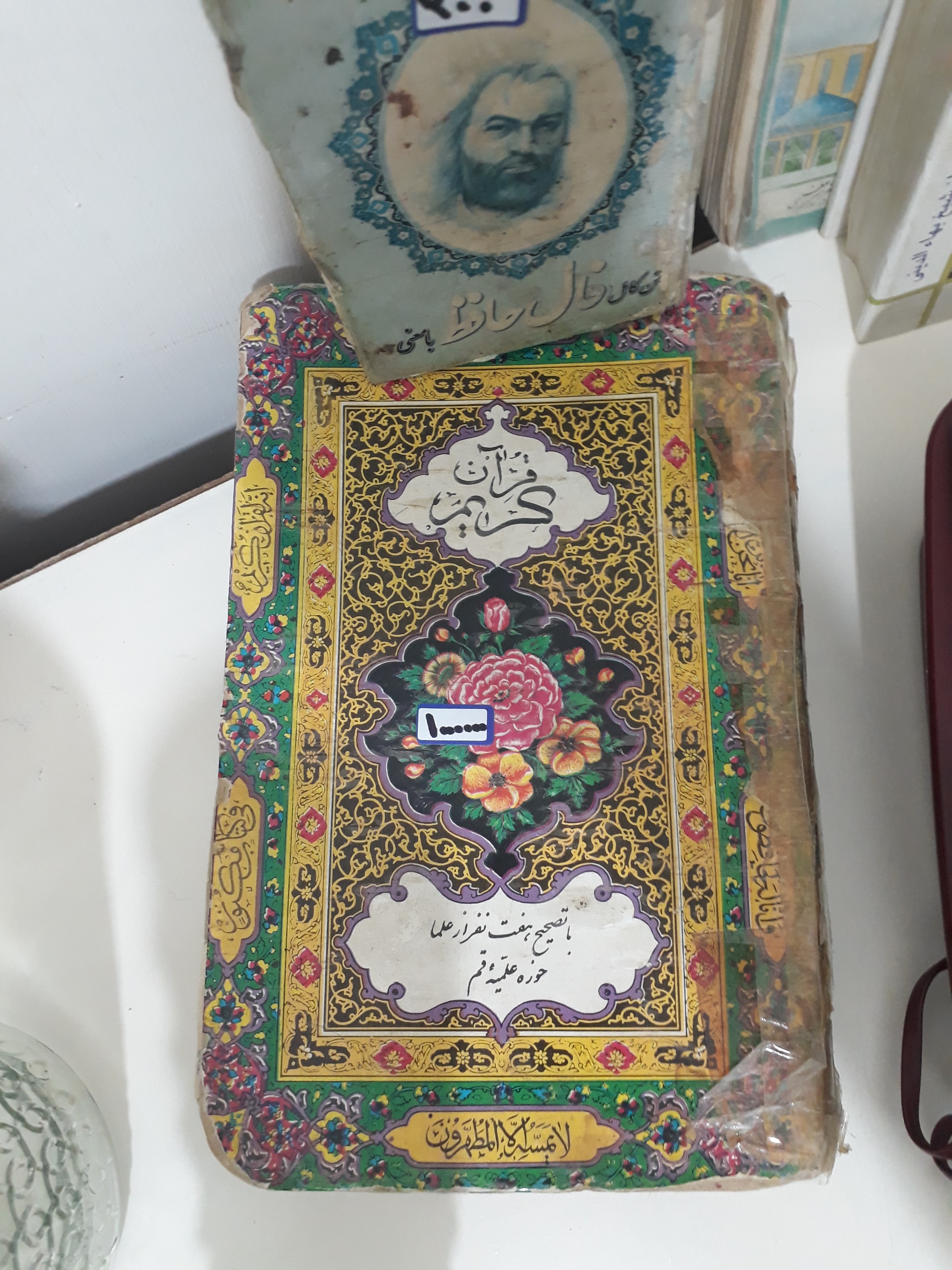 کسب بانو