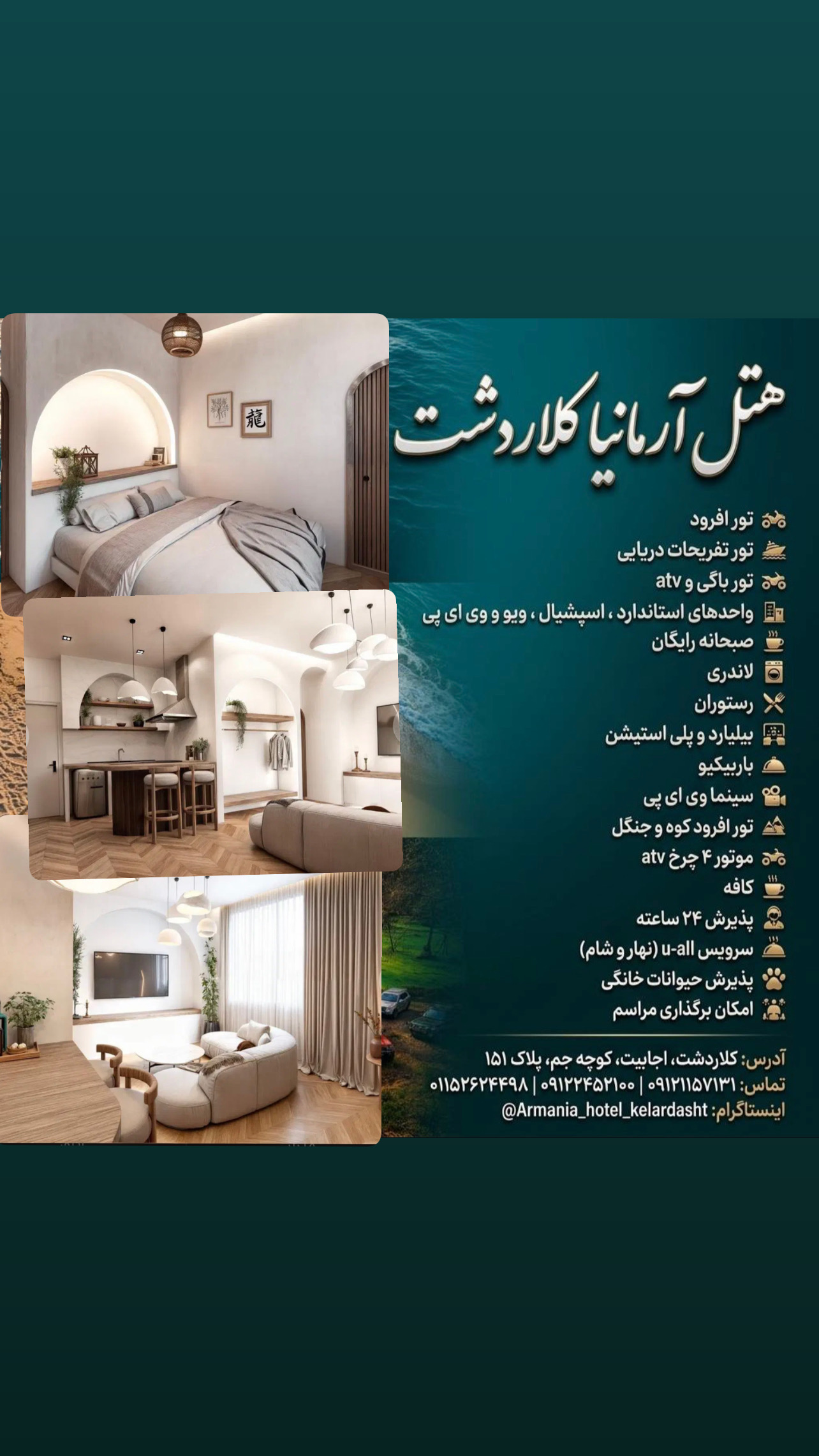 بروشور