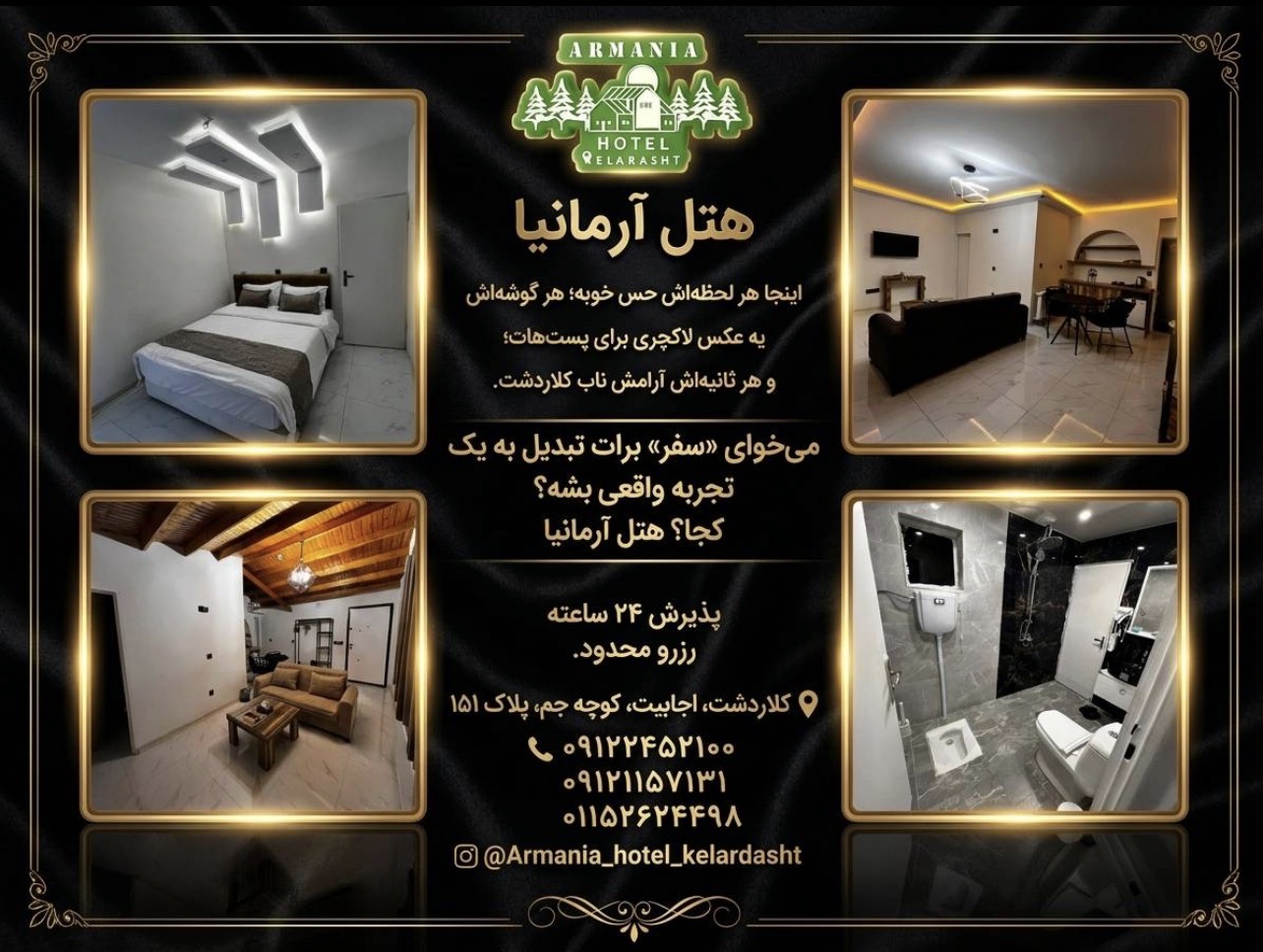 اتاقها