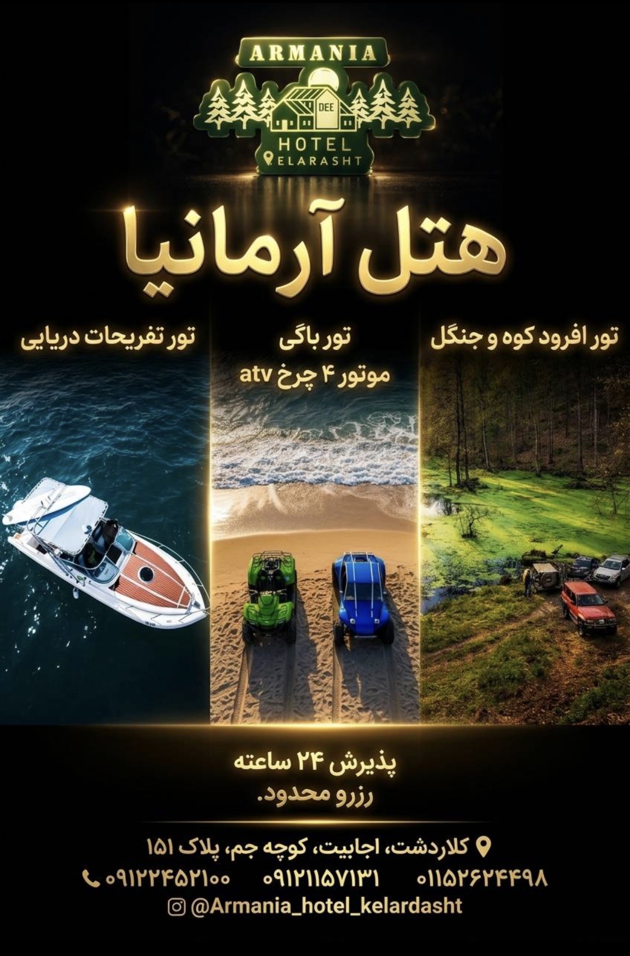 بروشور