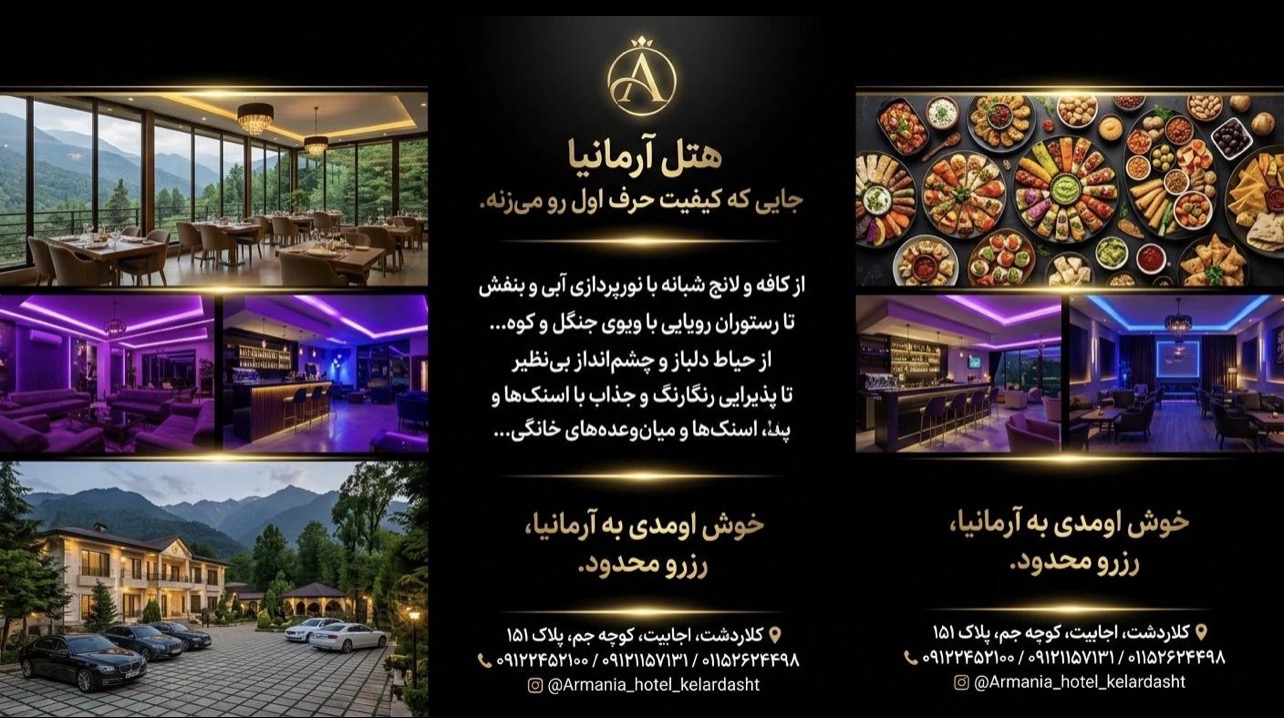 بروشور