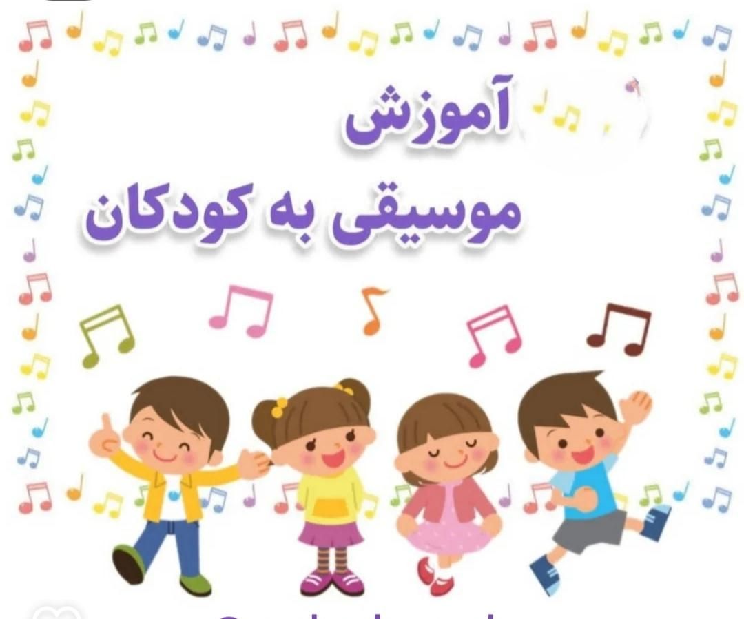 آموزش بازی های ریتمیک کودکان