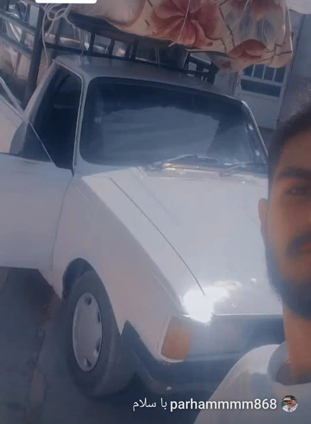 وانت بار