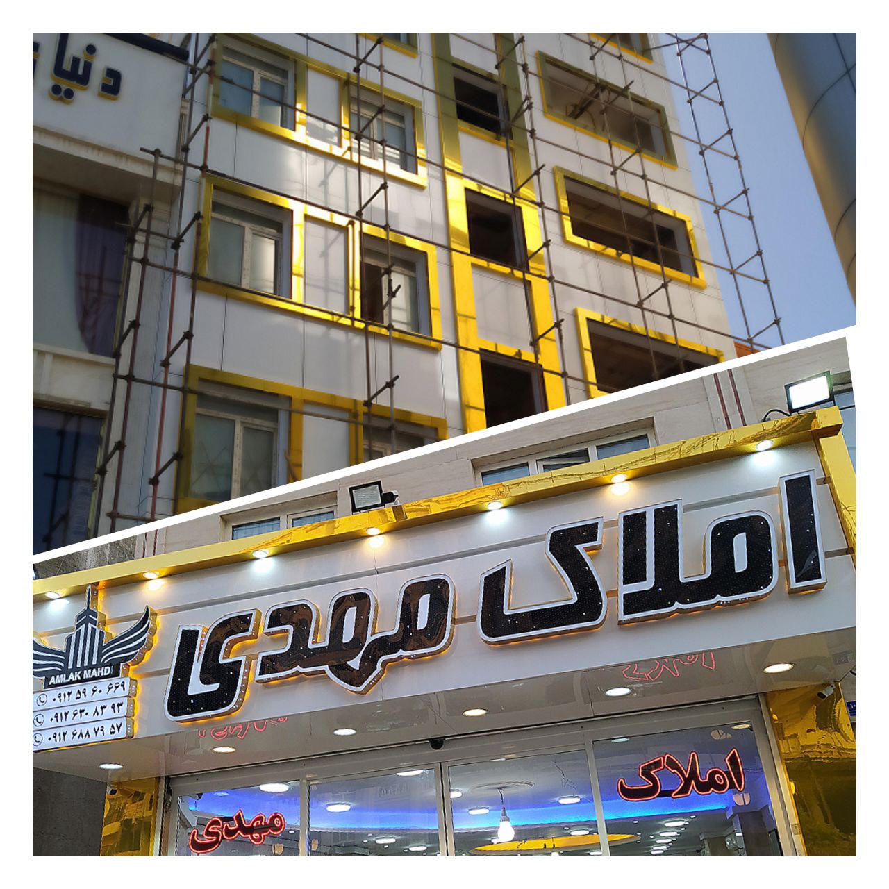 فروشگاه و مغازه