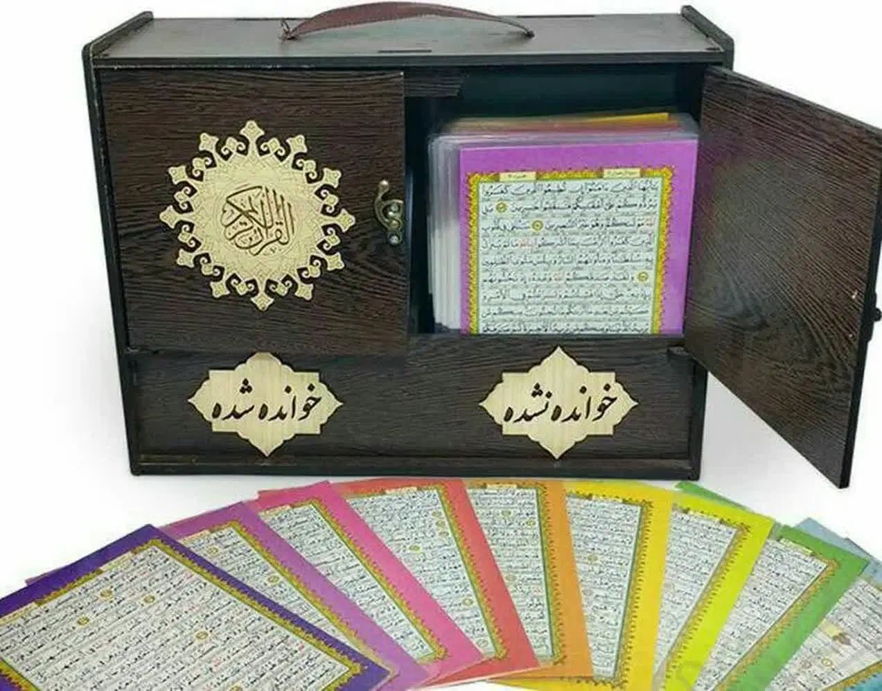 قرآن لمینت پرس شده