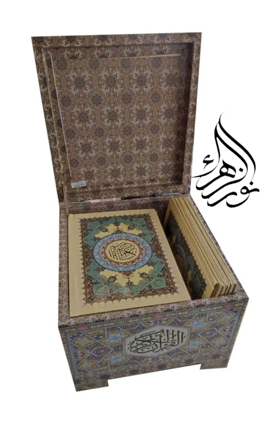 قرآن۳۰جزیی