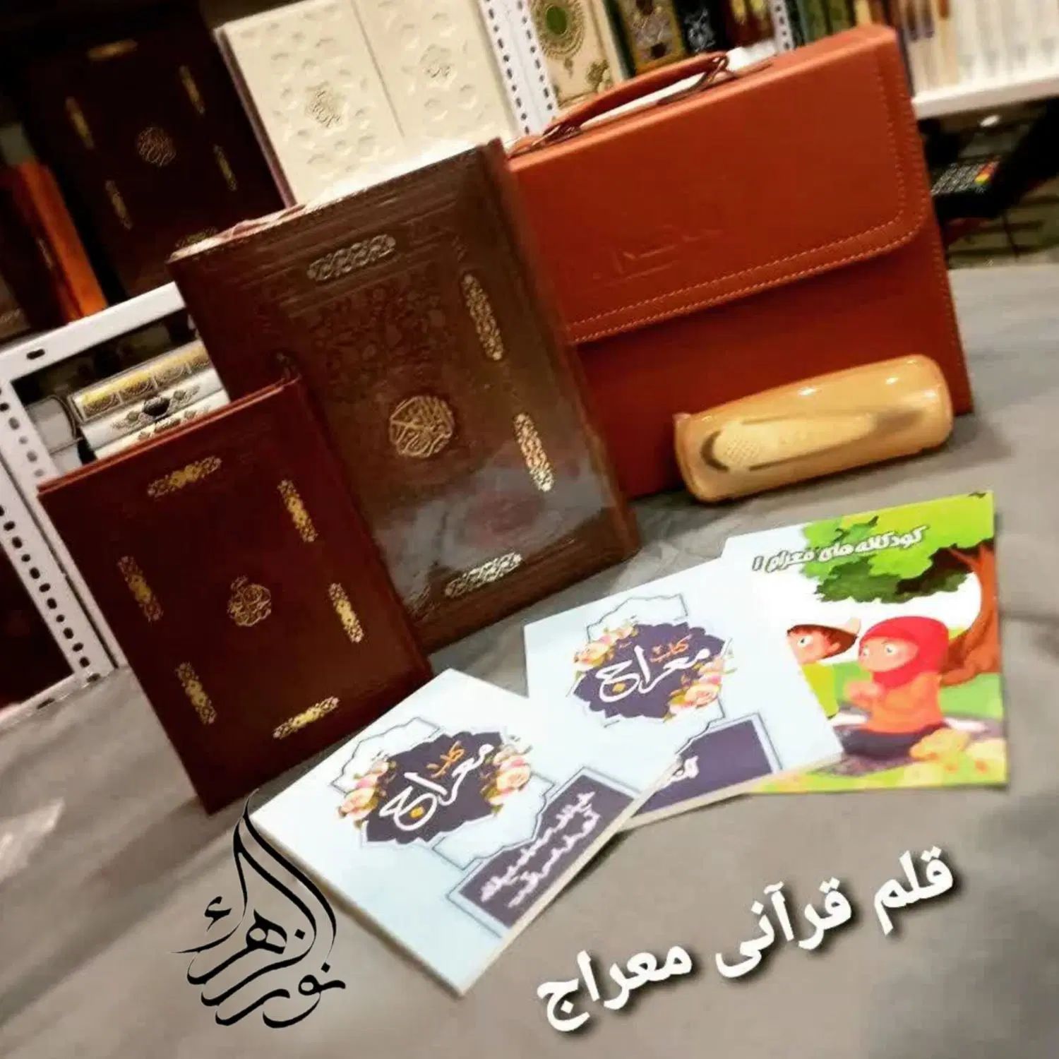 پک قلم قرآنی معراج