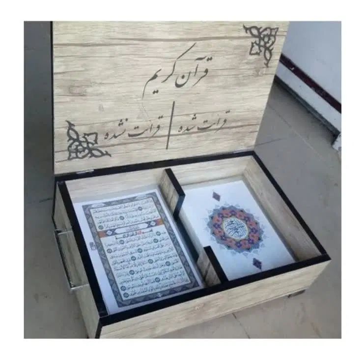 پک قرآن تکبرگ پرسی