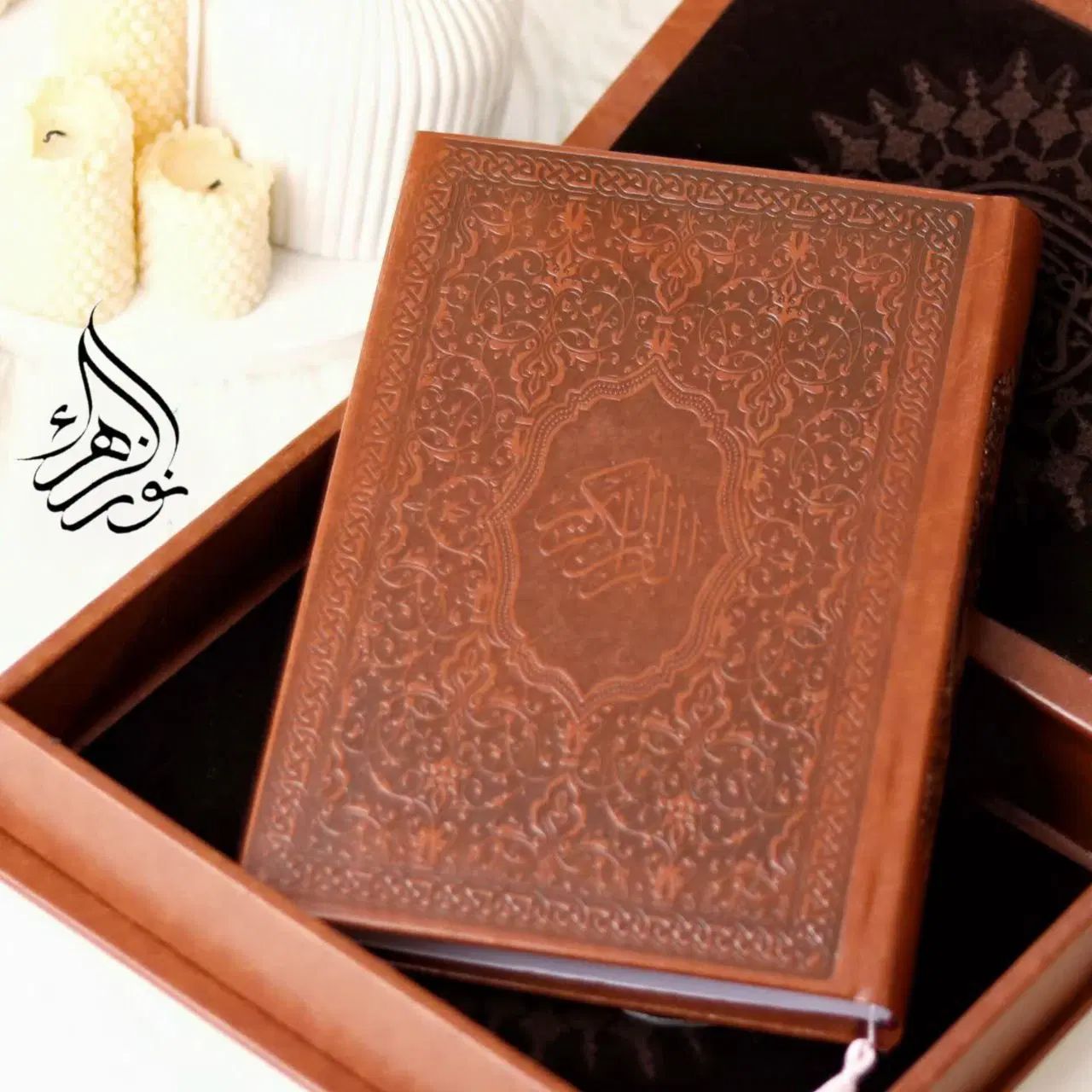 قرآن نفیس