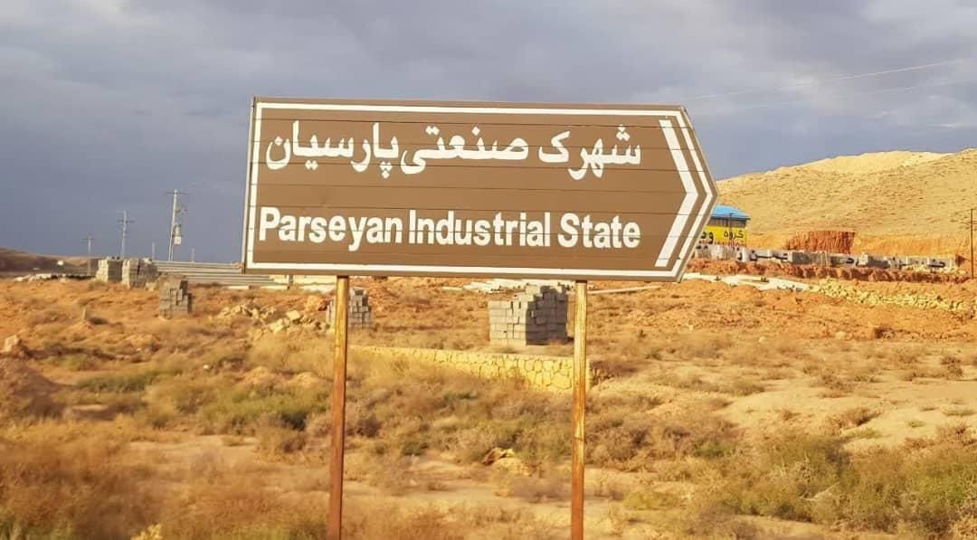 مهندس صنعت