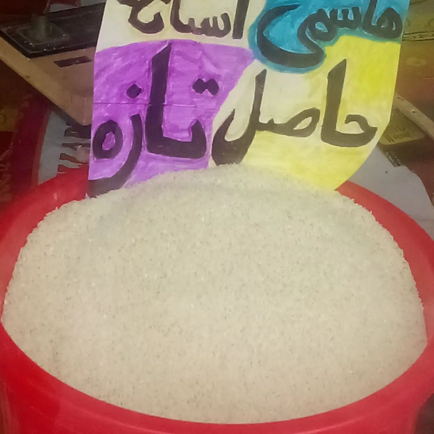 برنج هاشمی آستانه، محصولی باکیفیت و تازه