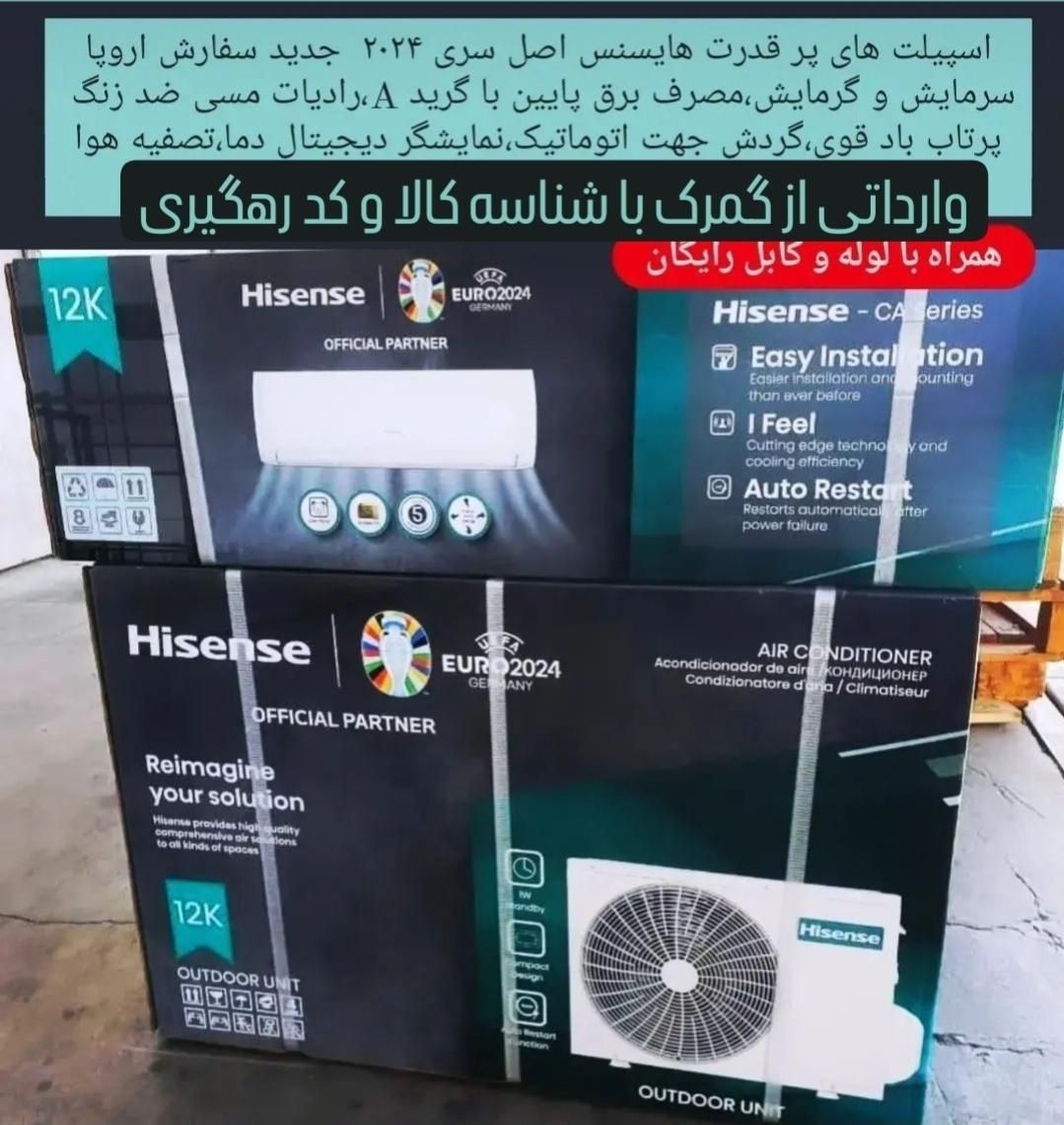 فروش فوقالعاده کولر12هزار اصلی با لوله مسی و کابل