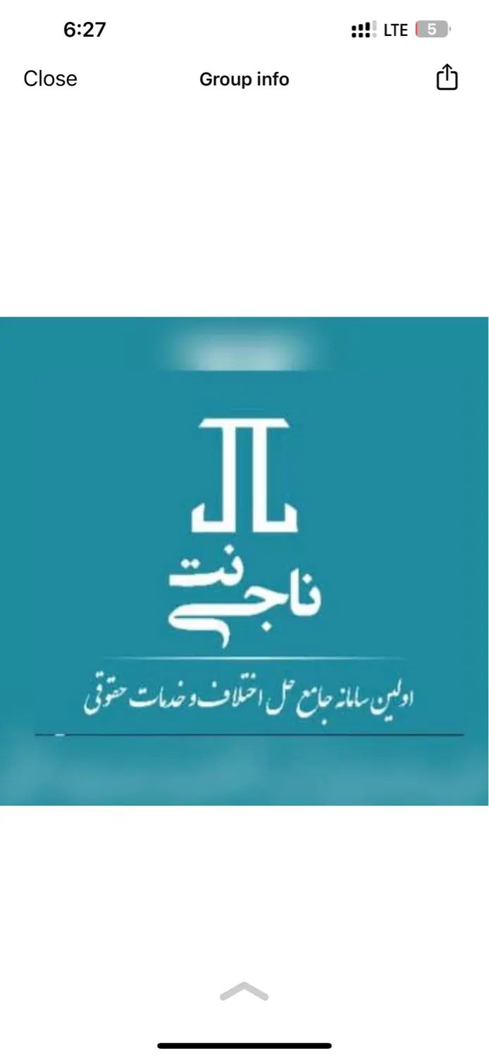 کارآموز وکالت خانم(دارای پروانه کارآموزی وکالت)