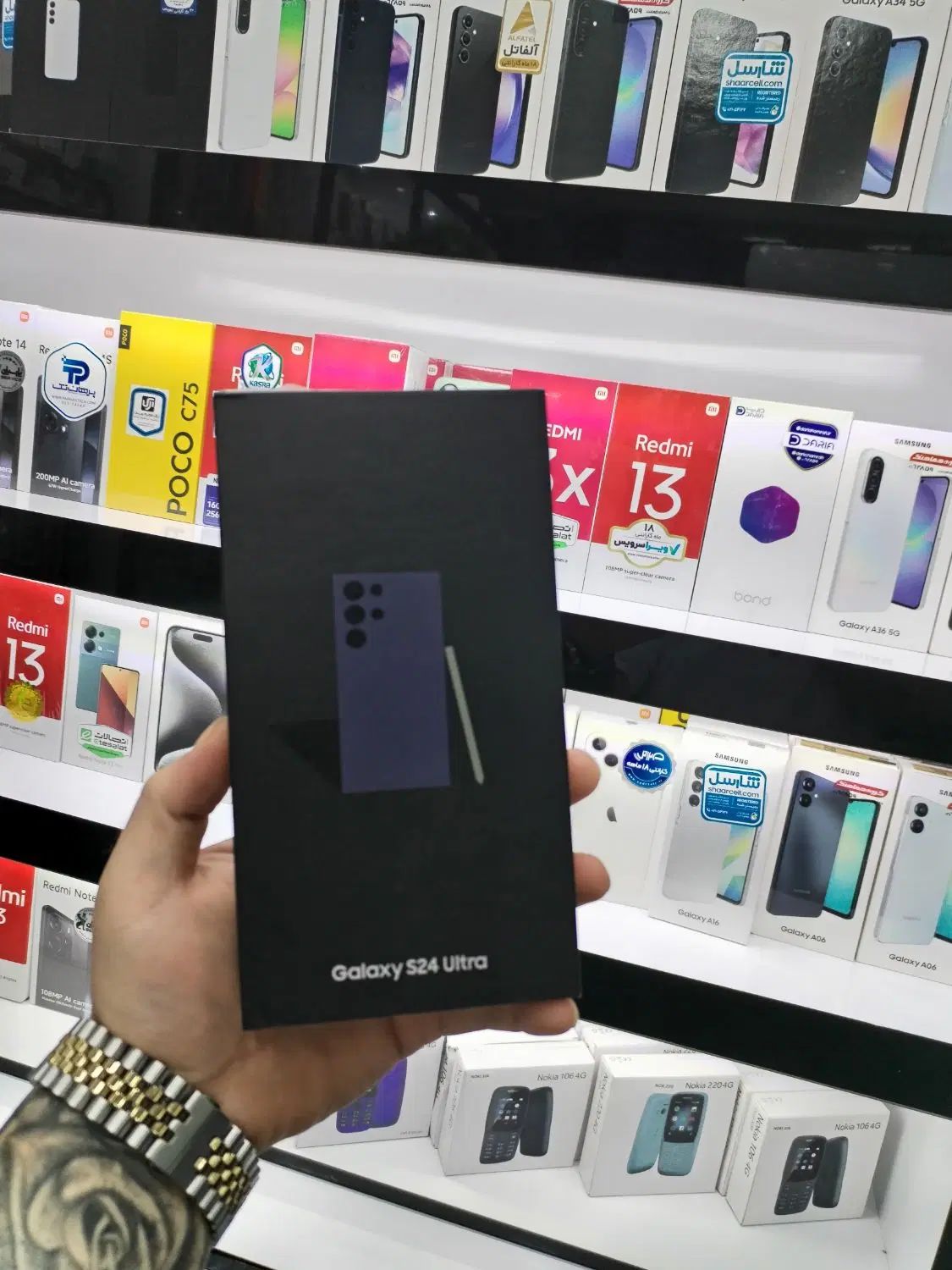 فروش سامسونگ S24 Ultra از دم قسطی بدون پیش پرداخت در اصفهان