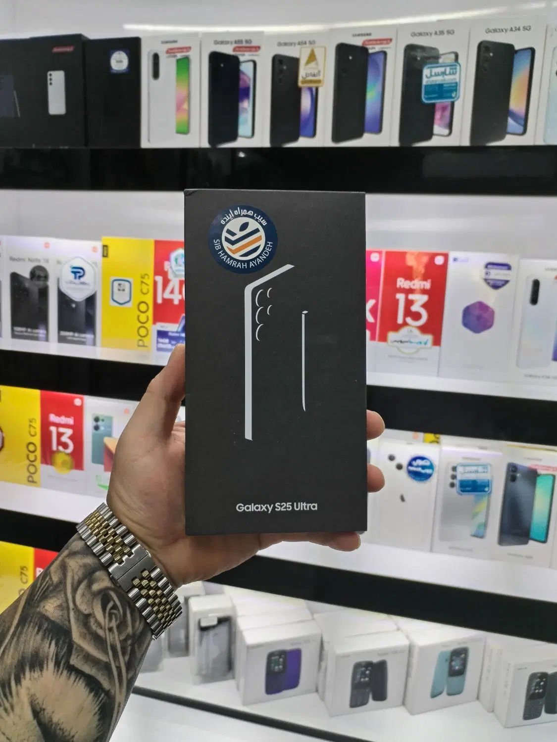 فروش سامسونگ S25 Ultra از دم قسط بدون پیش پرداخت در اصفهان