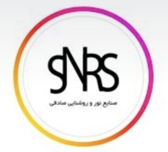 صنایع نور و روشنایی صادقی