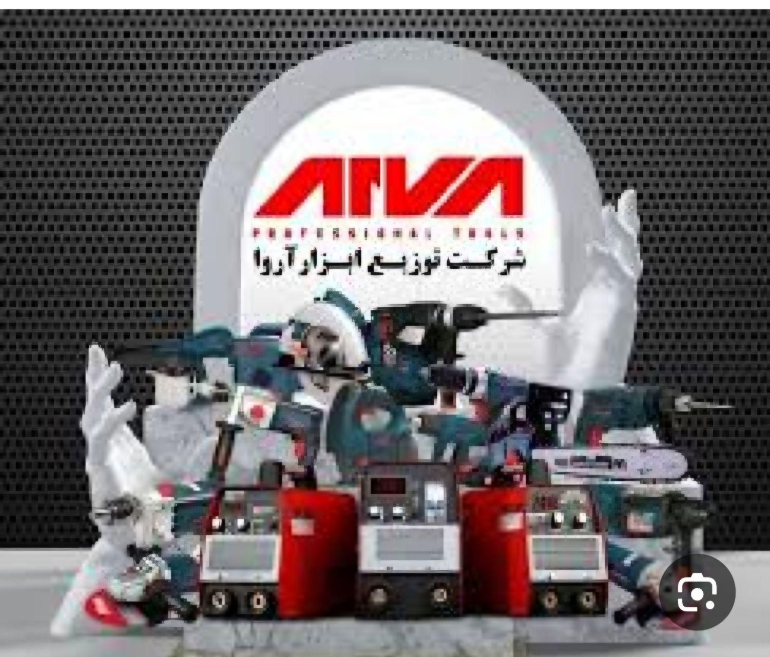 نمایندگی محصولات اروا کرمان