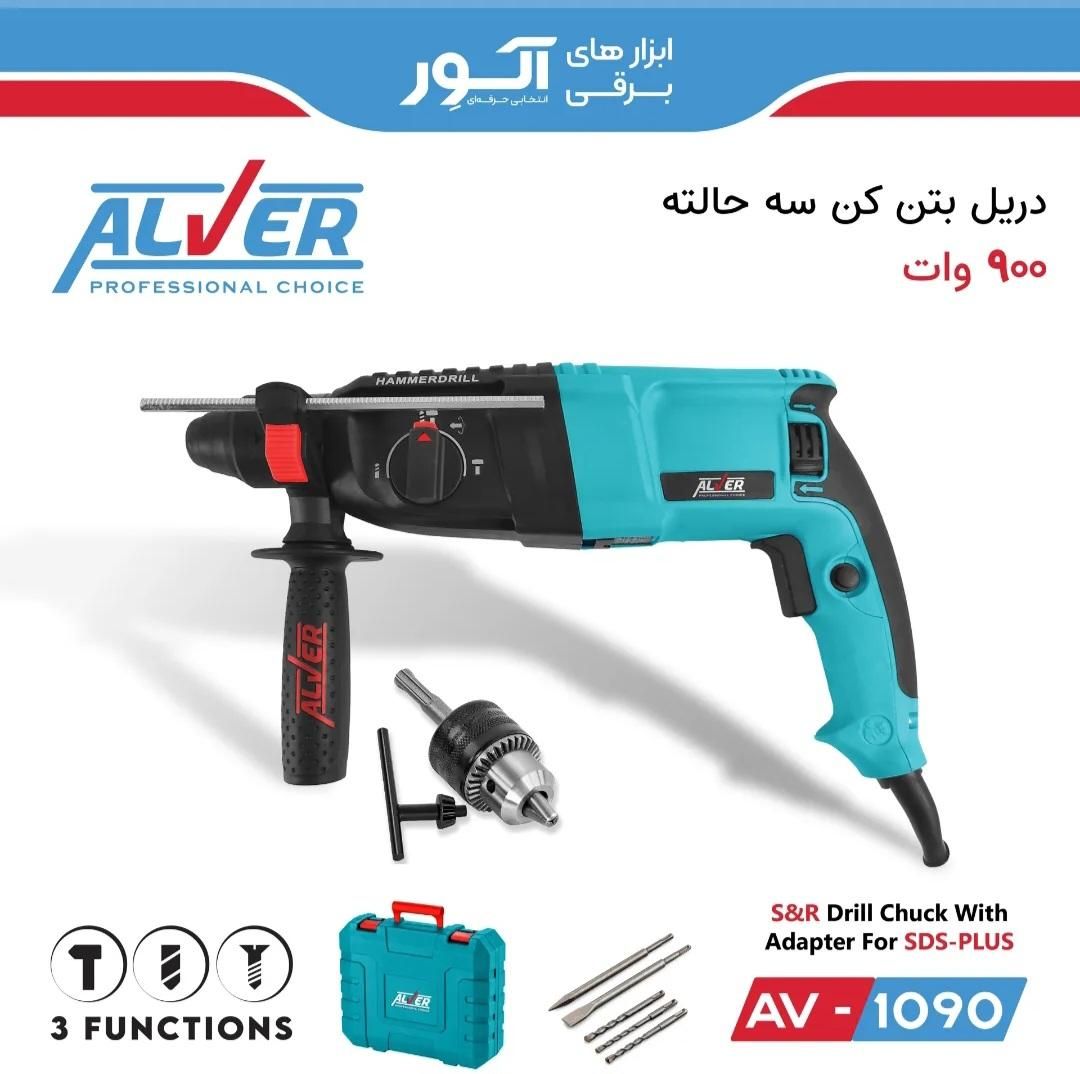 پیکور ۹۰۰ وات. ۳ کیلوی اقساطی