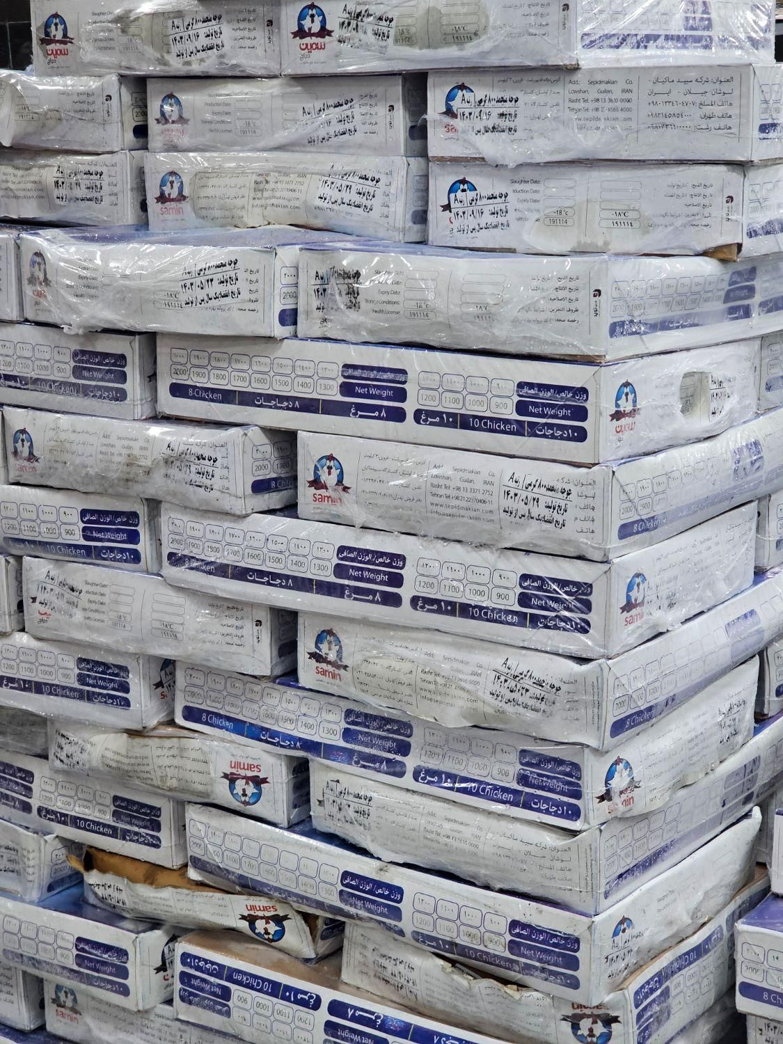 پخش مرغ منجمد 800الی900گرمی اکبر جوجه