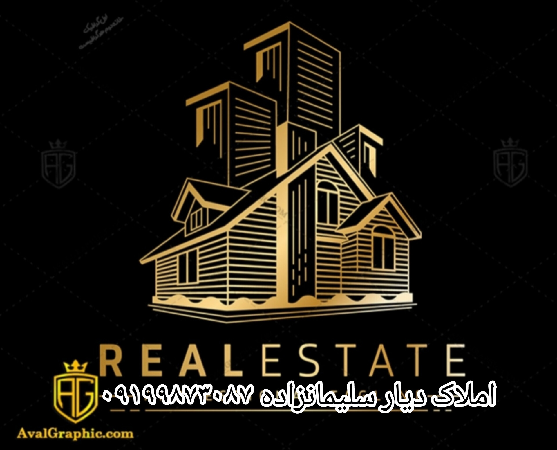 خرید وفروش
