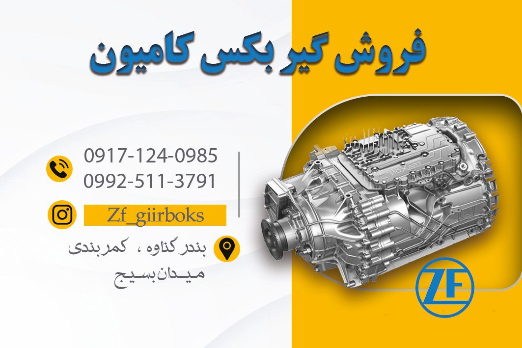 اروپا یدک