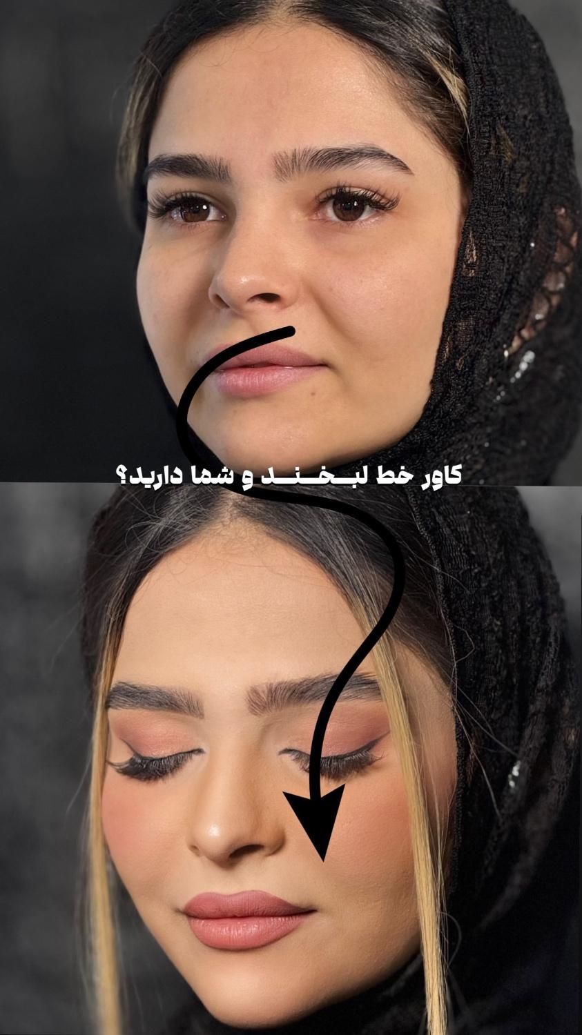 کلیه خدمات زیبایی