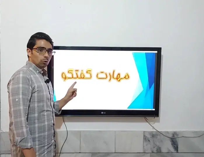 جلسات آموزش خانواده - رایگان