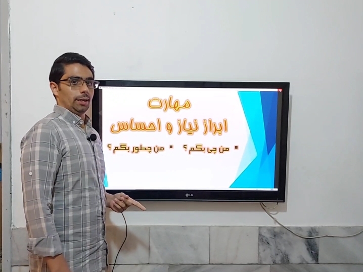 آموزش مهارت ارتباط با همسر ویژه خانوم‌ها