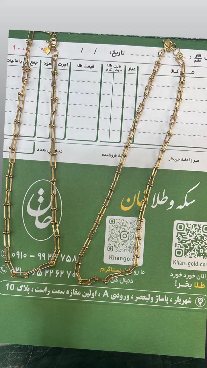 طلای کم‌‌اجرت و بی اجرت