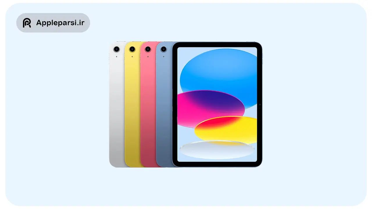 اقساط iPad 11th 2025 wifi 11 Inch 128 گیگابایت