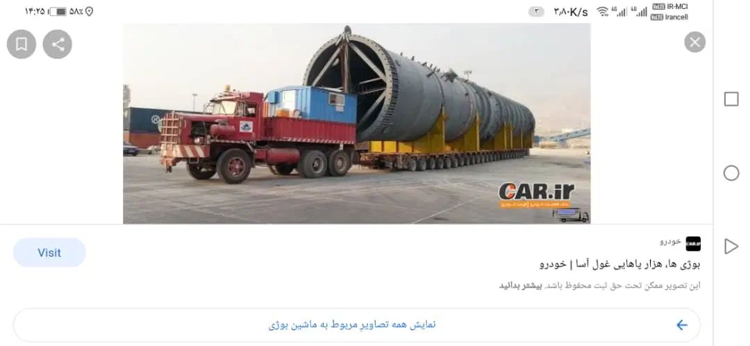 شرکت حمل ونقل تهران راهبرنوین ازتهران ب تمام نقاط کشوروشهری