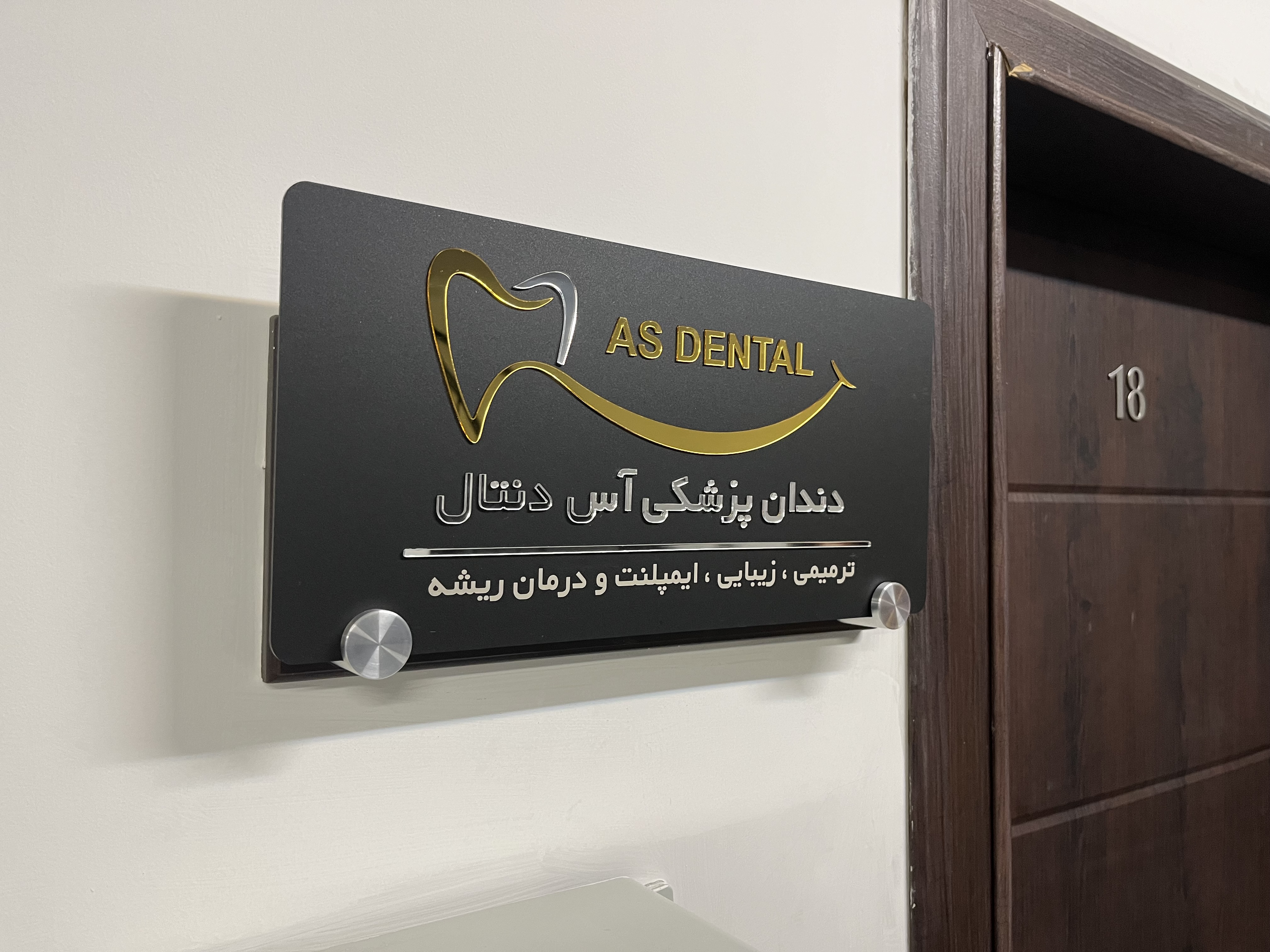 ساخت تابلو پلکسی داخلی