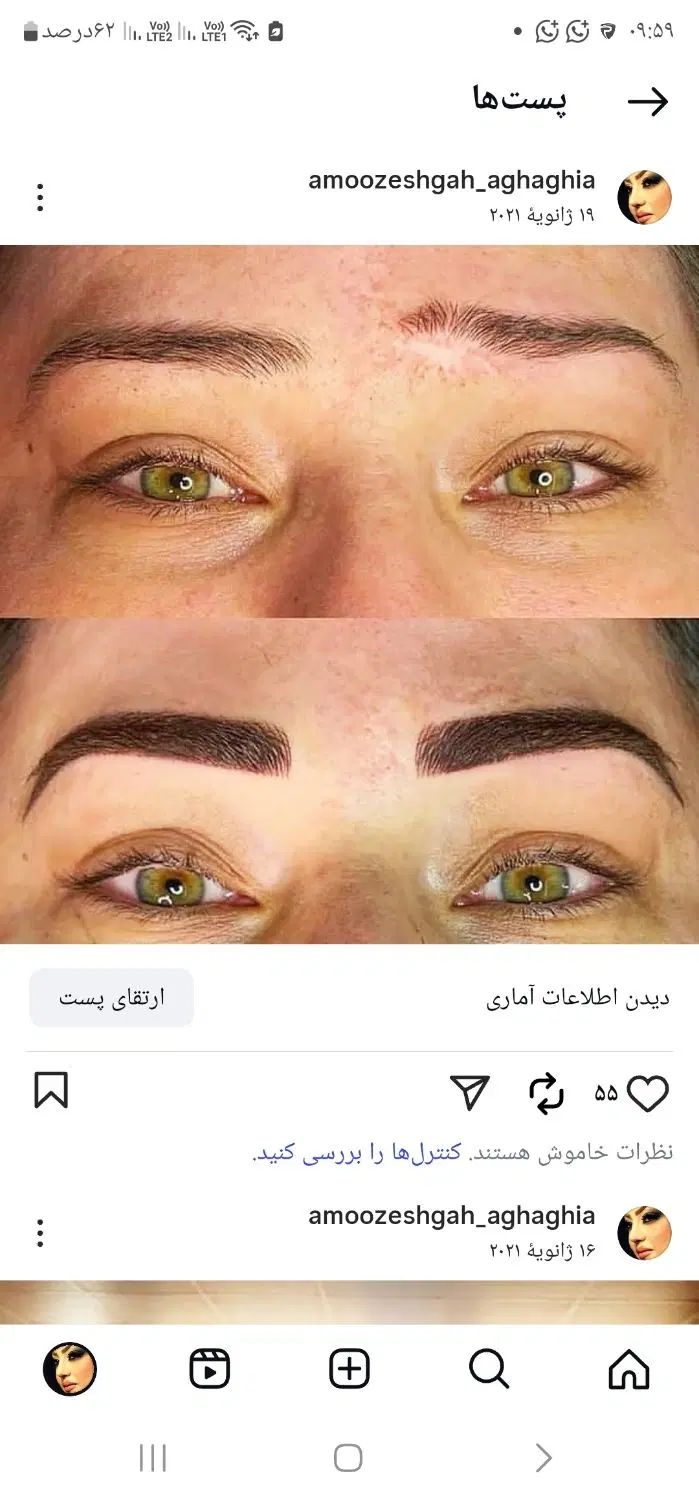 آموزشگاه  آرایشگری  حرفه ایی