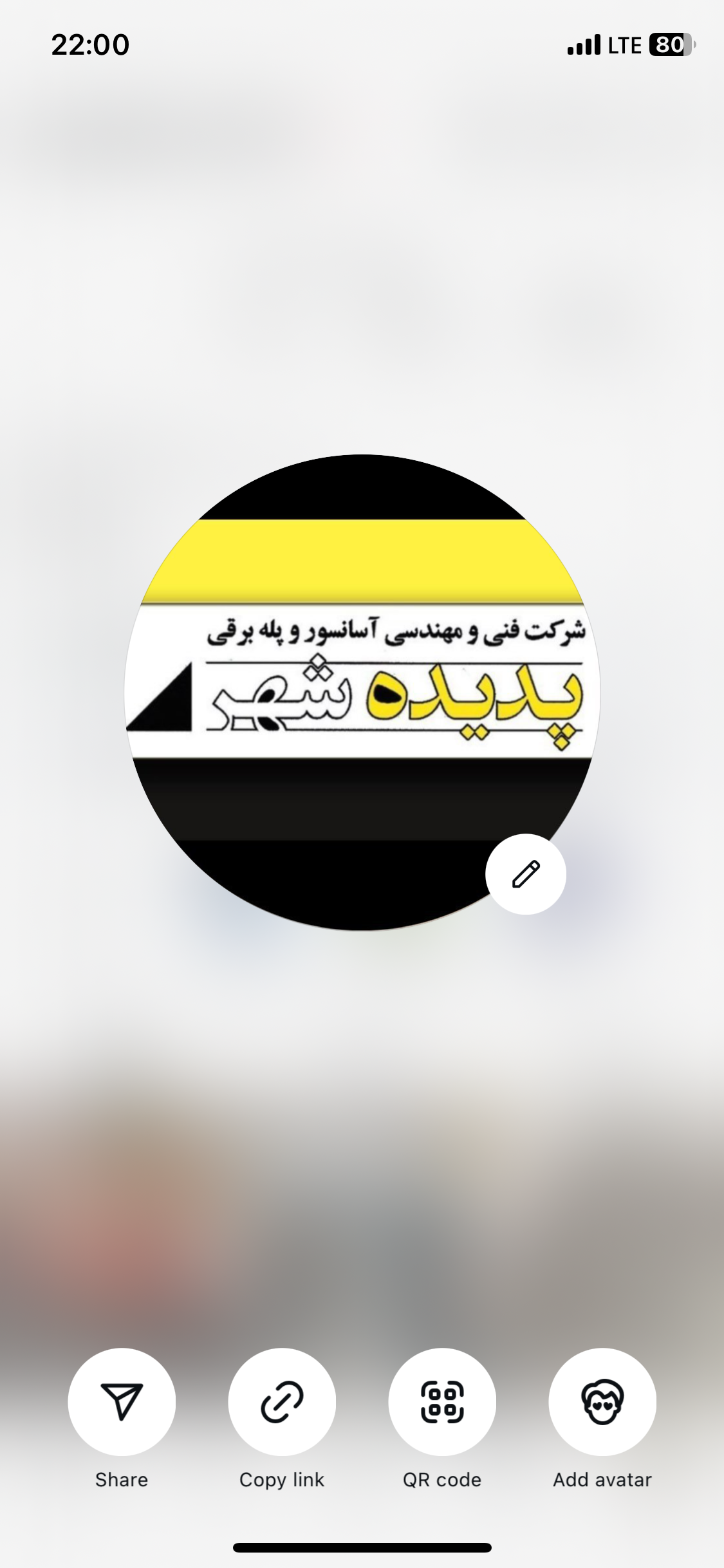 آسانسور پدیده شهر