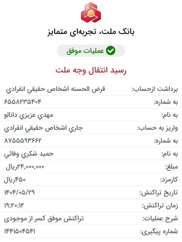 دستمال کاغذی